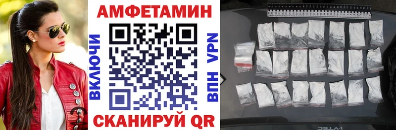 маркетплейс какой сайт  Белово  АМФ Розовый 
