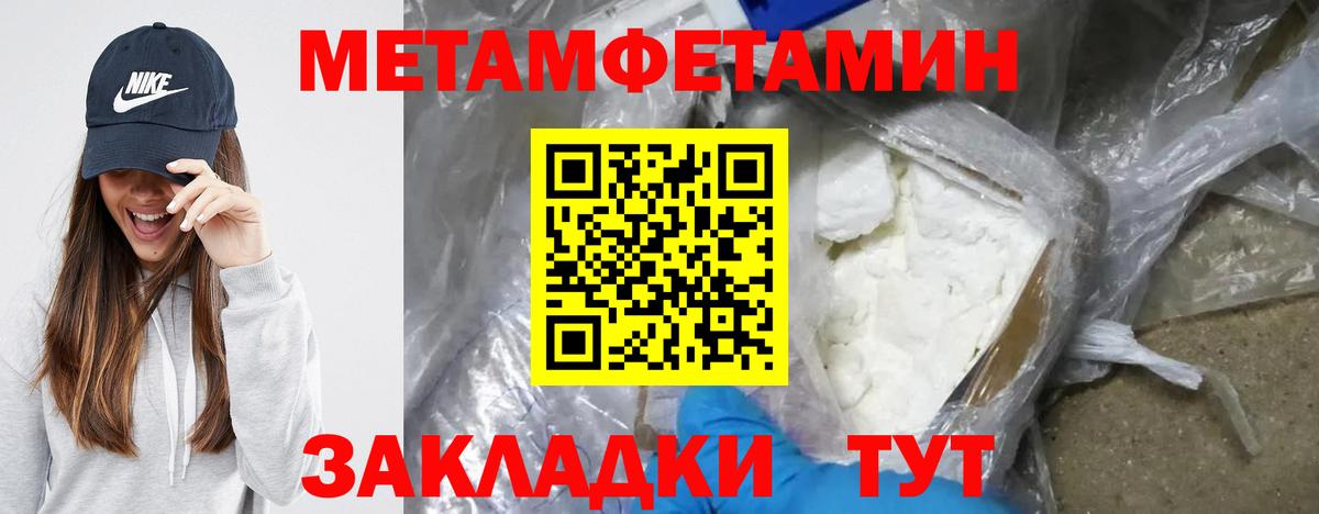 АМФ Розовый  Amphetamine  Белово  Амфетамин 