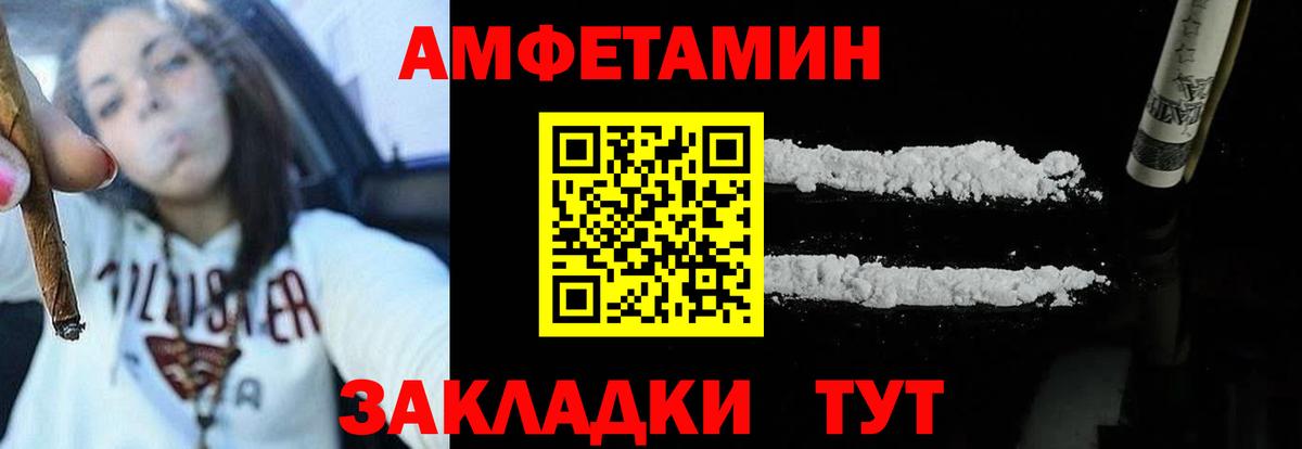 Белово  АМФ 98%  Вход с VPN 