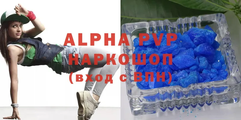 Alfa_PVP VHQ  как найти закладки  Белово 