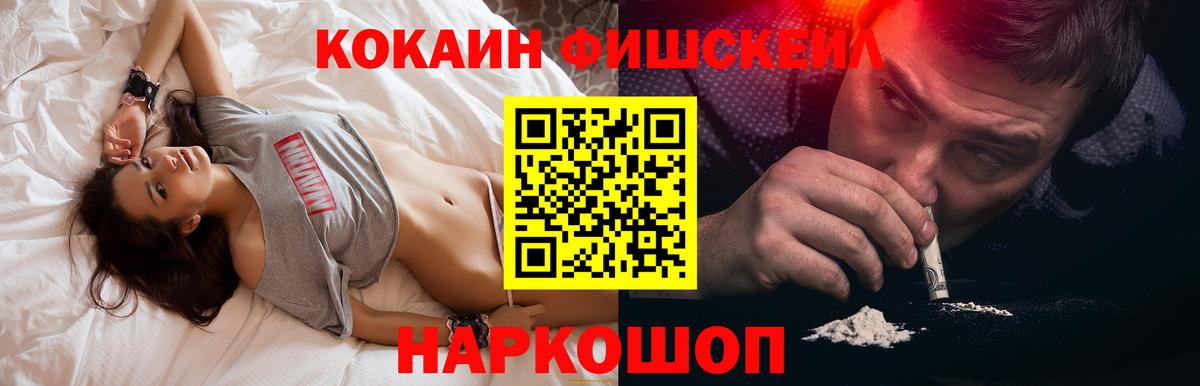 COCAIN Эквадор Белово