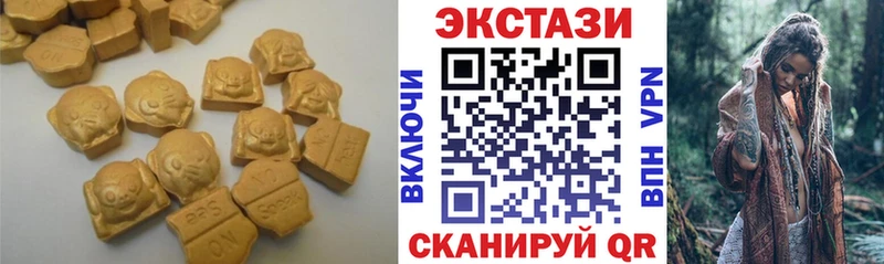 купить наркоту  Белово  Ecstasy Philipp Plein 