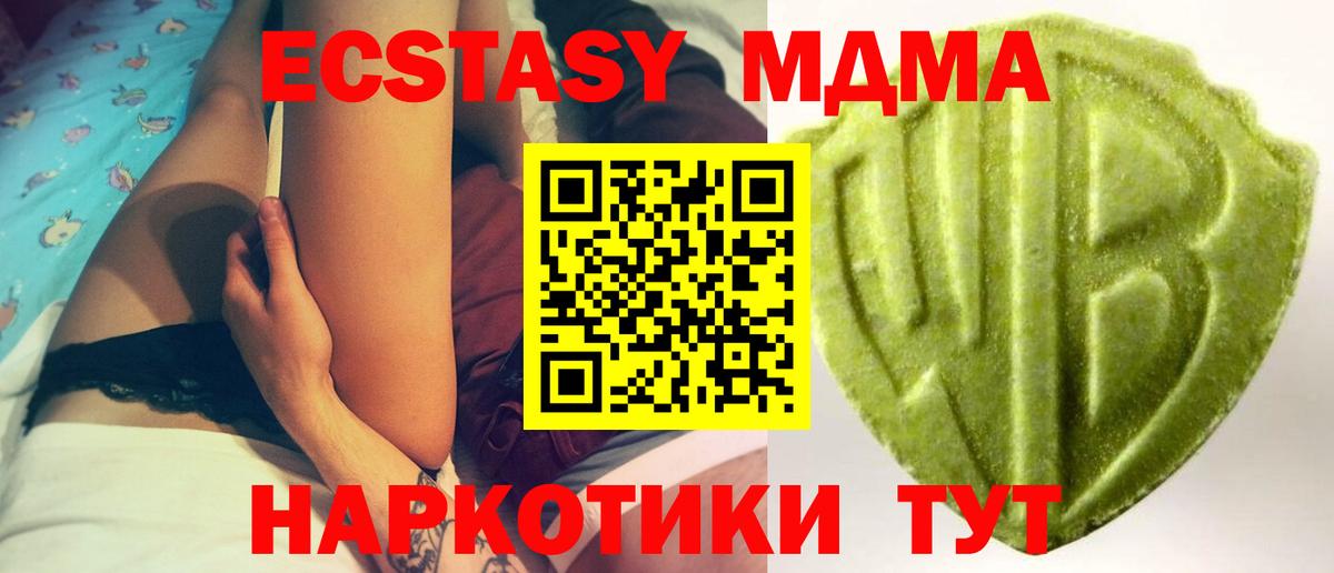 Мефедрон  COCAIN  ГАШ  Вход с VPN  Бошки Шишки  Белово  A-PVP  Бошки Шишки  Мяу-Мяу  Плюхи  MDMA 