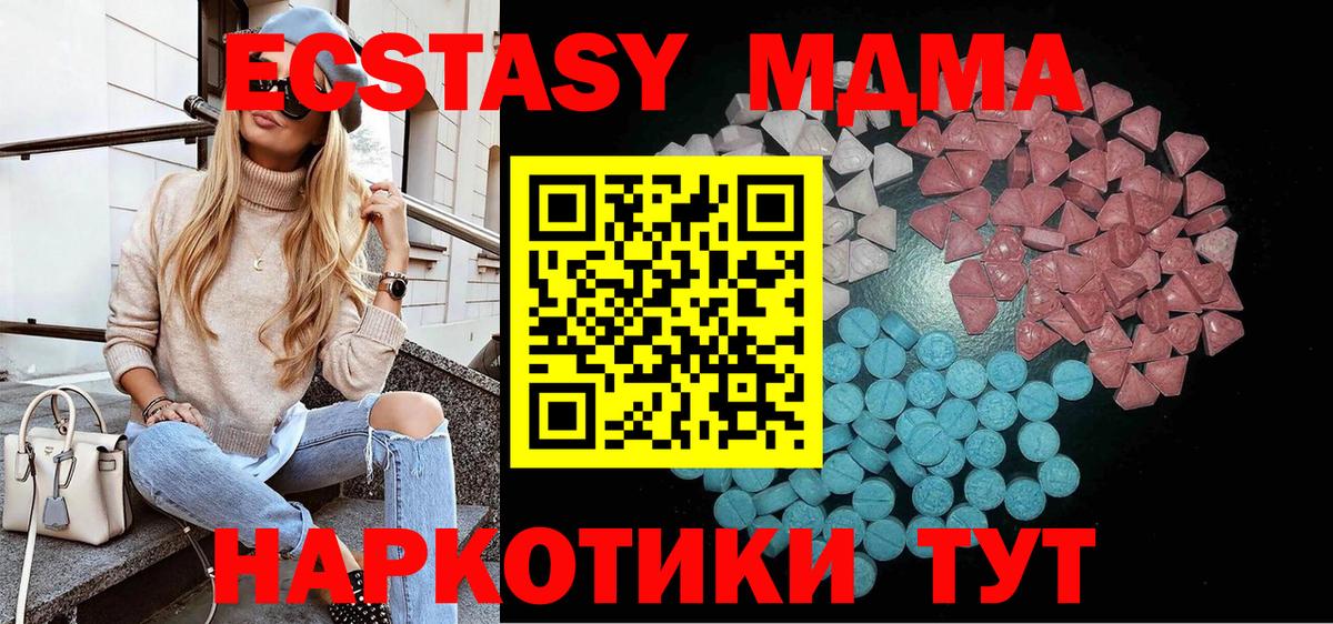 Ecstasy Philipp Plein Белово