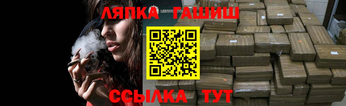 ГАШИШ индика сатива Белово