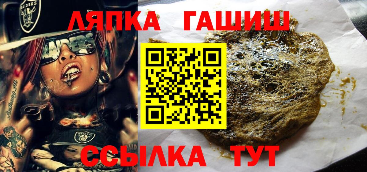 ГАШИШ AMNESIA HAZE  ГАШИШ индика сатива  ГАШИШ  Белово 