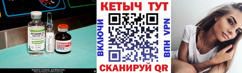 mega вход  Белово  КЕТАМИН ketamine 