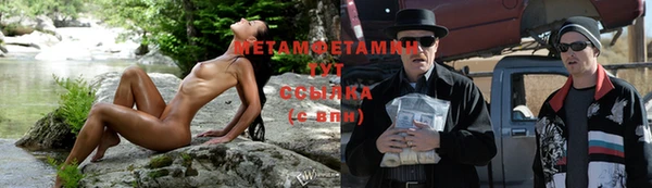 экстази Балабаново