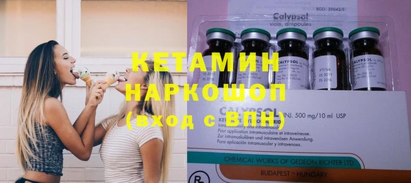 мефедрон Фурманов