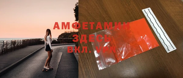 экстази Балабаново