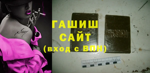 кокаин VHQ Балахна