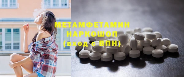 кокаин VHQ Балахна