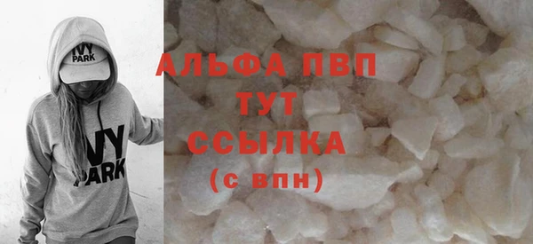 экстази Балабаново