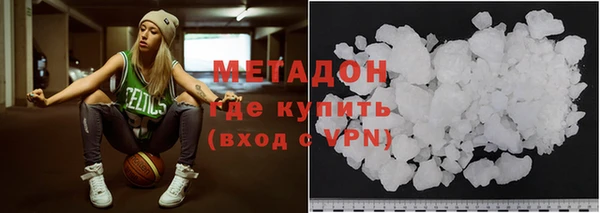 COCAINE Навашино