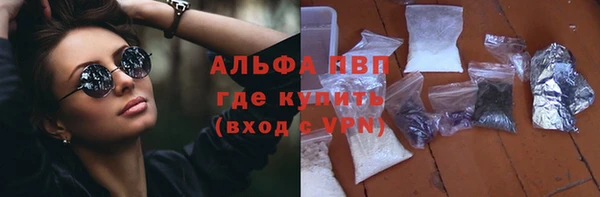 экстази Балабаново