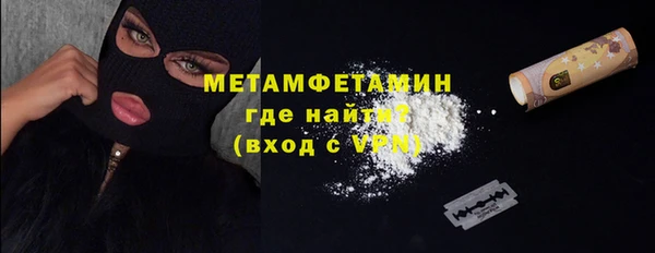 экстази Балабаново