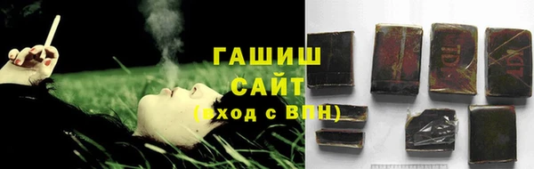 синтетический гашиш Арсеньев