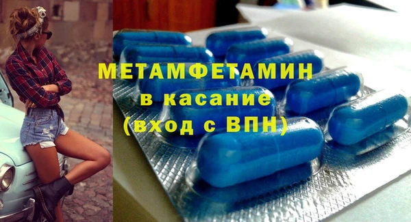 прущая мука Армянск