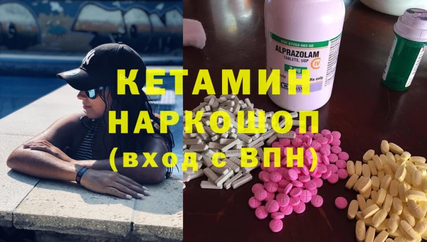 кокаин VHQ Балахна