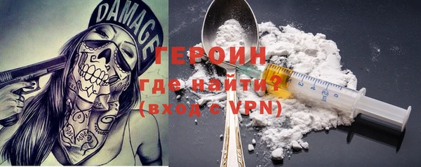 стафф Хадыженск