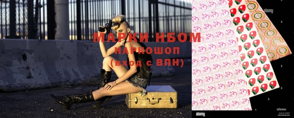 кокаин VHQ Балахна