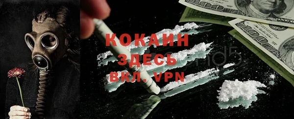 кокаин VHQ Балахна