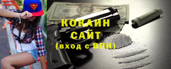 экстази Балабаново