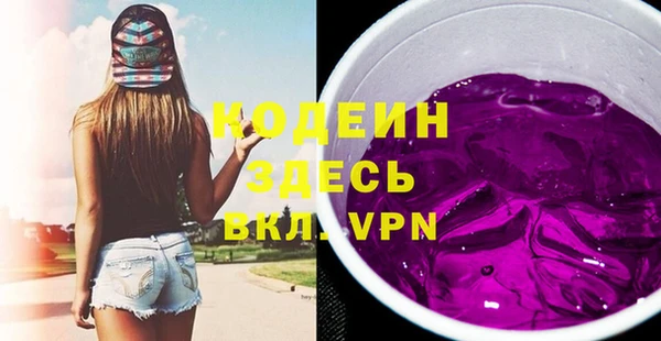 синтетический гашиш Арсеньев