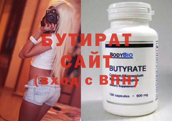 экстази Балабаново