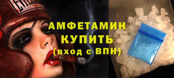 синтетический гашиш Наволоки
