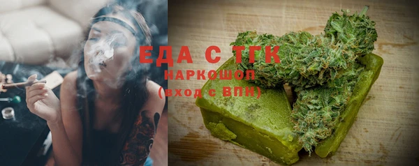 прущая мука Армянск