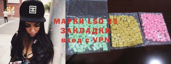 экстази Балабаново