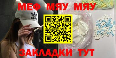 мескалин Абакан
