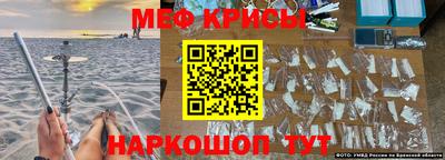 меф Апрелевка