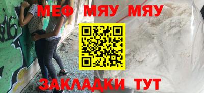 хмурый Апшеронск