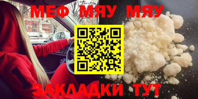 кокаин Аргун