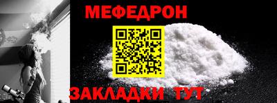 меф Апрелевка