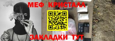 кокаин Аргун