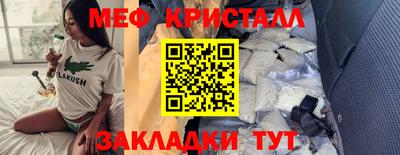 хмурый Апшеронск