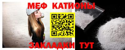 меф Апрелевка