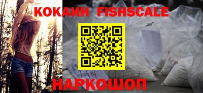 кокаин Аргун