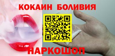 кокаин Аргун