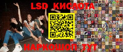 хмурый Апшеронск