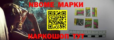 хмурый Апшеронск