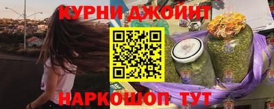 молекула духа Бийск