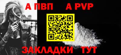 меф Апрелевка