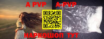 кокаин Аргун