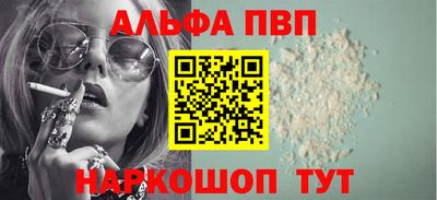 кокаин Аргун