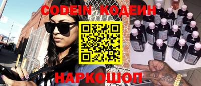 кокаин Аргун