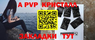 меф Апрелевка